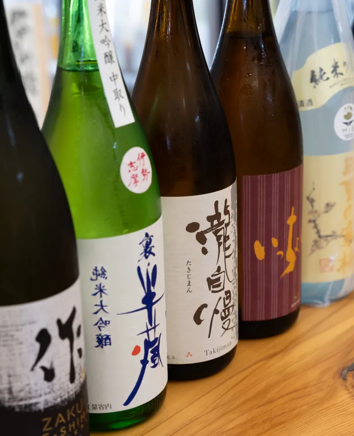 選りすぐりの地酒
