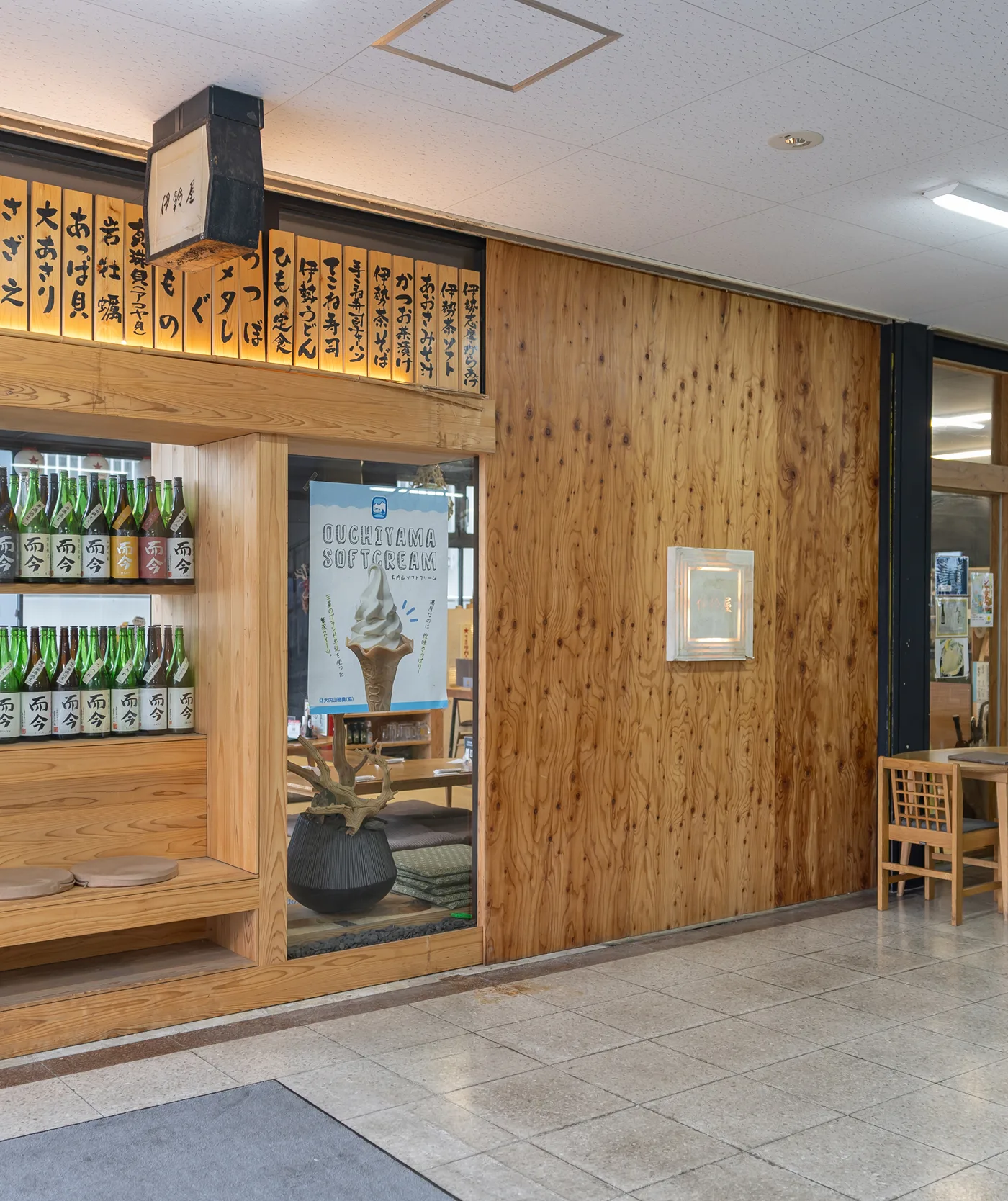 伊鈴屋 鵜方駅前店の店内